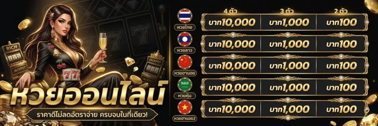 huaypung ฟรีเครดิต