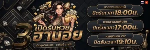 huaypung เว็บตรง