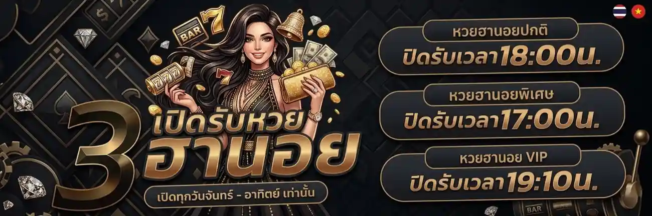 huaypung เว็บตรง