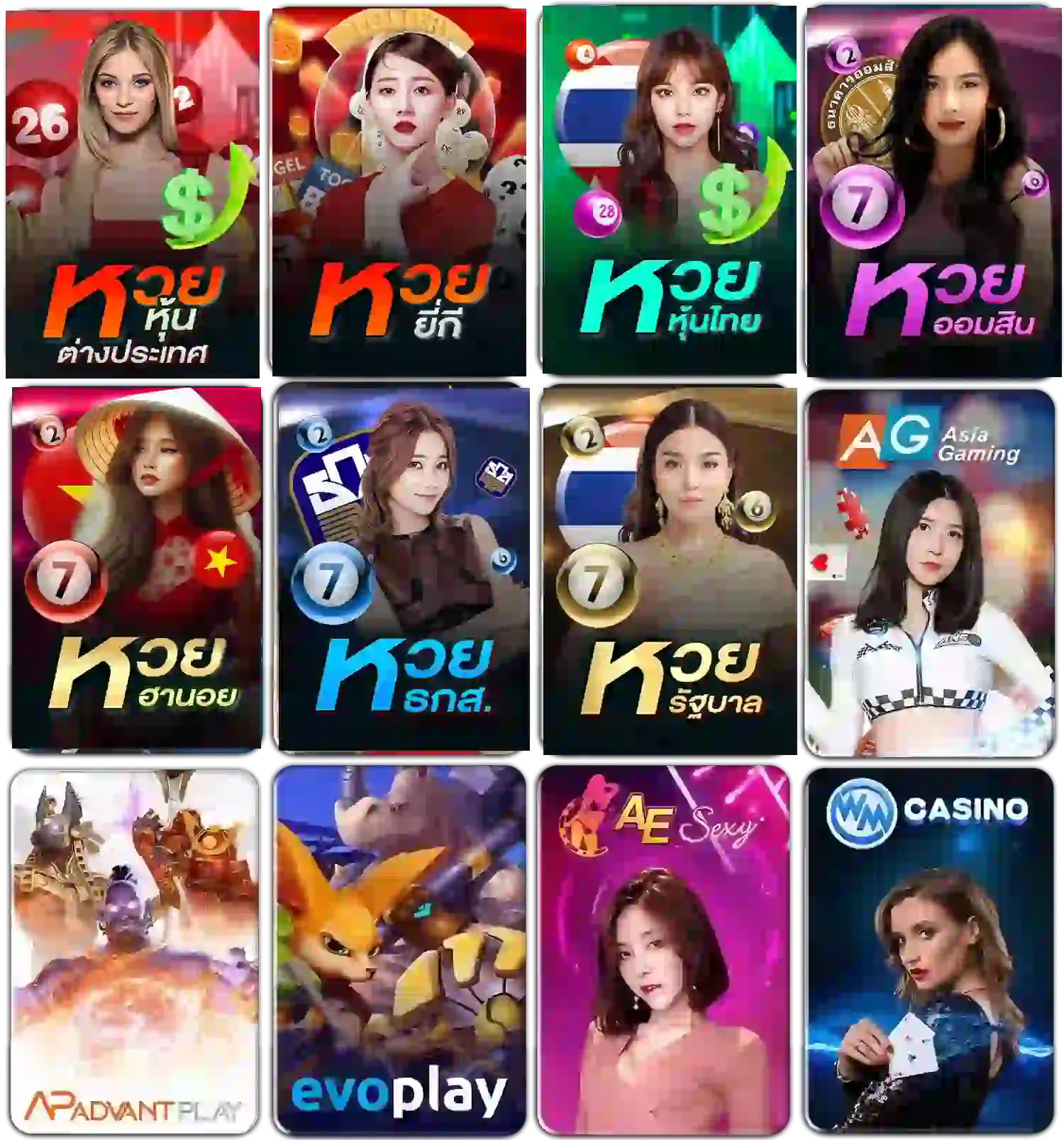 huaypung lotto